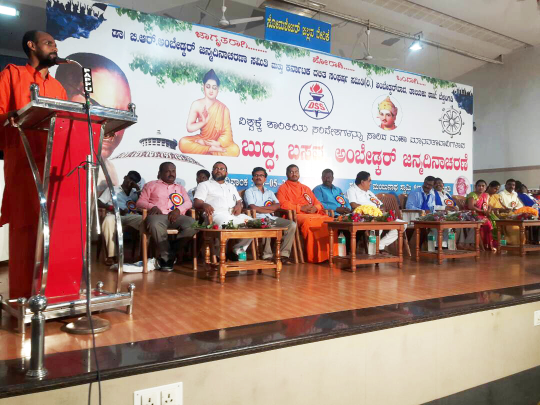 ಮನುಷ್ಯನಿಗಿಂತ ಪ್ರಾಣಿ ಮೇಲು ಎಂಬ  ಸಿದ್ಧಾಂತ ದೇಶದ ದುರಂತ: ಶ್ರೀ ಜ್ಞಾನ ಪ್ರಕಾಶ ಸ್ವಾಮೀಜಿ